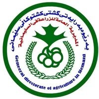 بەڕێوەبەرایەتی کشتوکاڵی سلێمانی